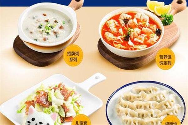 常惦记中式轻食铺加盟