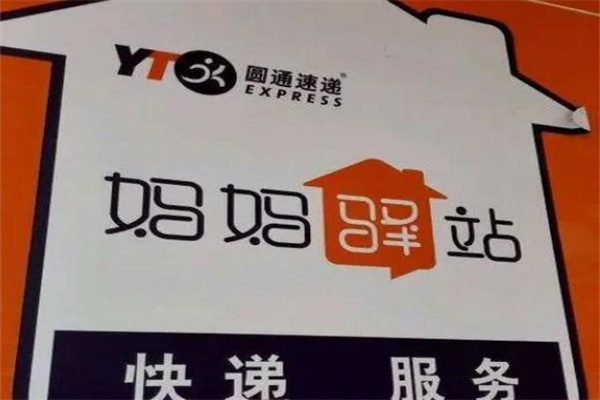妈妈驿站