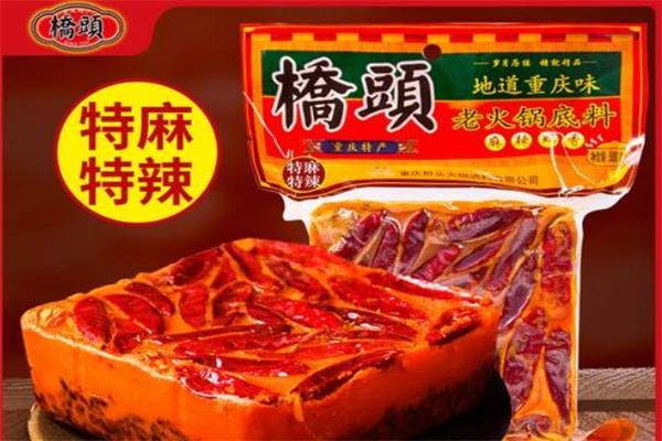 桥头火锅