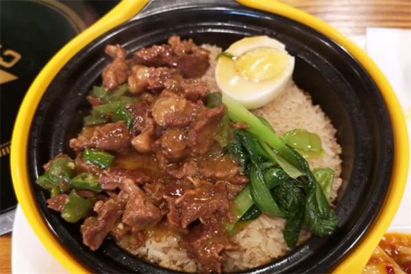 哎呦煲仔饭