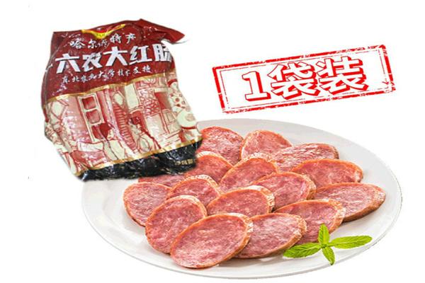 哈尔滨农大红肠