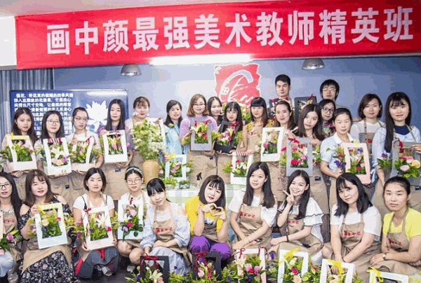 画中颜美术教育