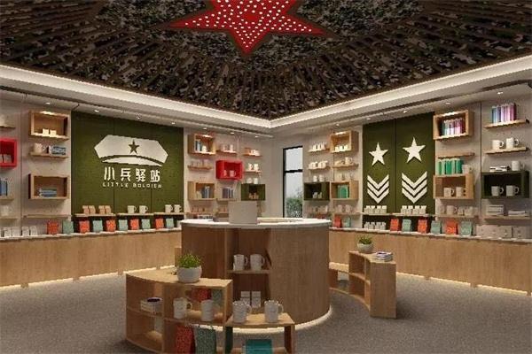 小兵驿站