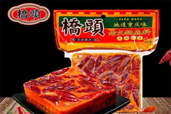 桥头火锅