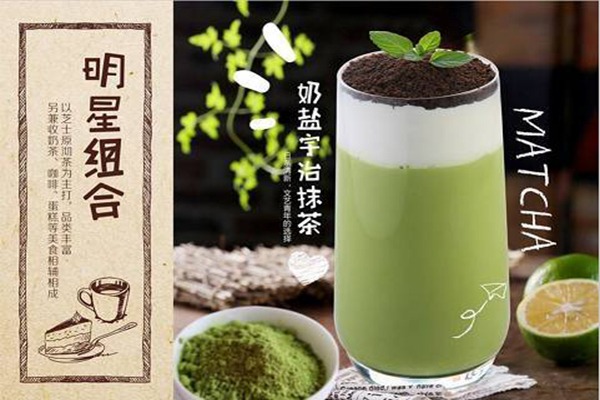 悦己悦喜茶加盟