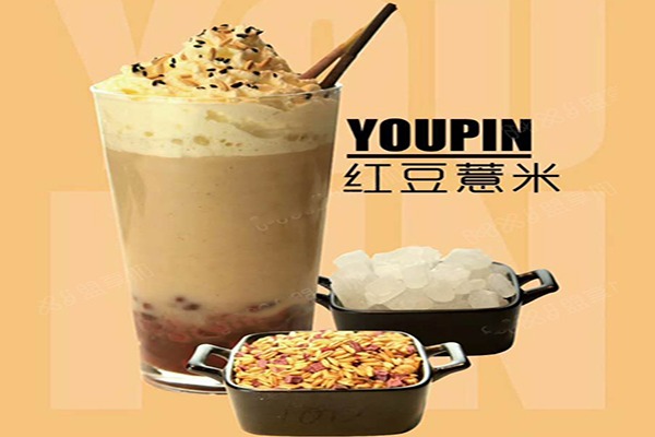 悦己悦喜茶加盟