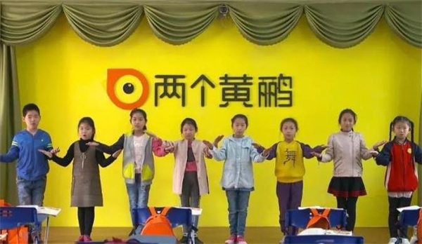 两个黄鹂口才教育