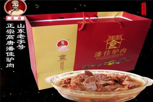 潘佳驴肉加盟