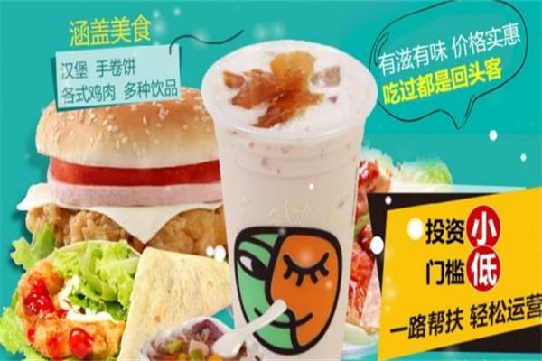 冰火时光鲜果茶饮
