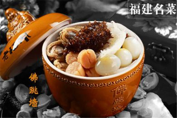 老福洲徐记餐饮加盟