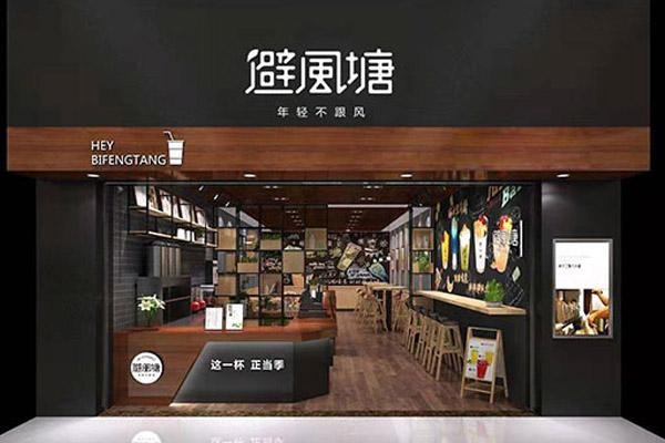 避风塘饮品加盟