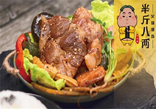 半斤八两快餐