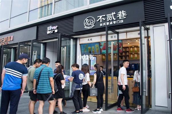 不贰巷车轮饼
