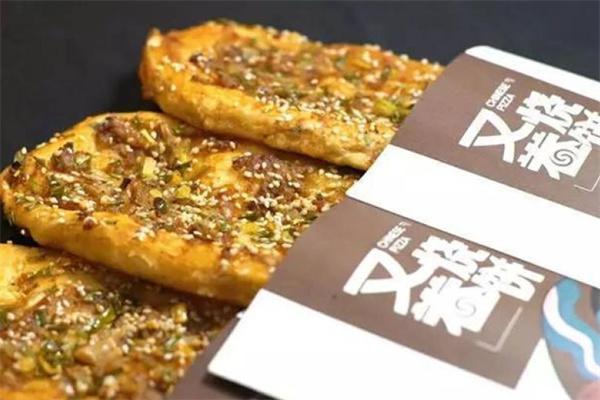 烧饼小吃饮品店