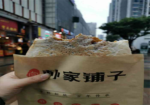 朴家铺子烧饼