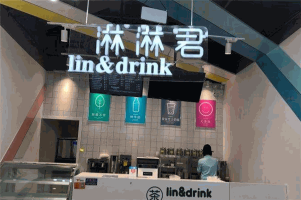 淋淋君奶茶加盟