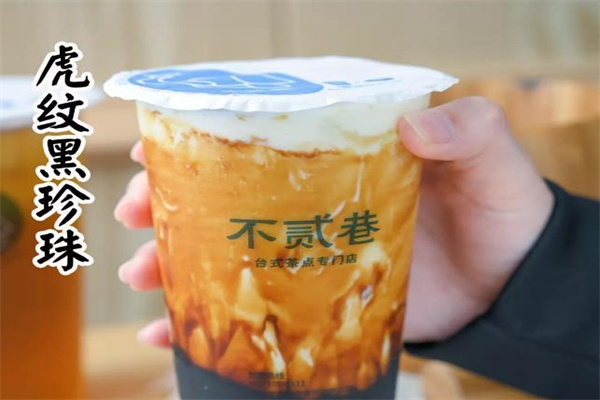 不贰巷车轮饼