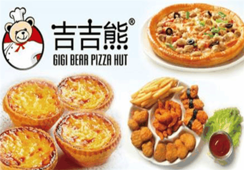 吉吉熊意式休闲餐厅