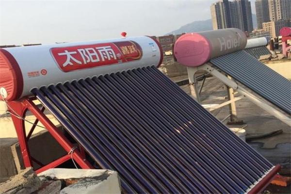 太阳雨太阳能热水器
