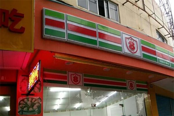 早8点便利店