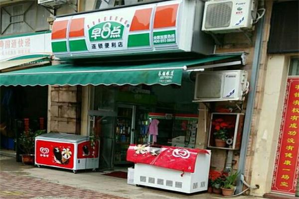 早8点便利店