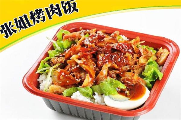 张姐烤肉拌饭