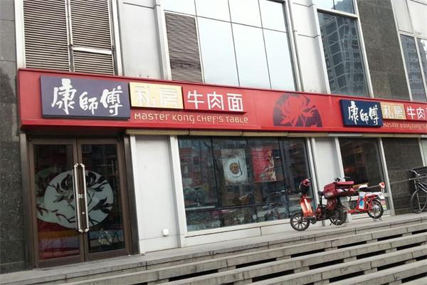康师傅私房牛肉面
