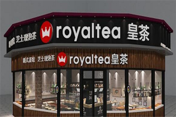 金御皇茶加盟