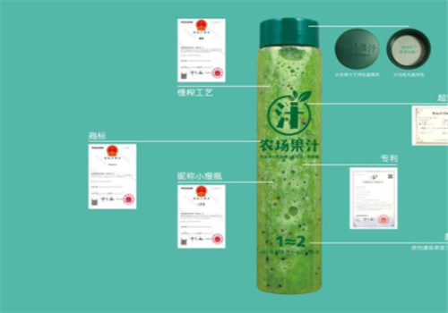农场果汁加盟