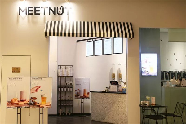 MEETNUT坚果奶