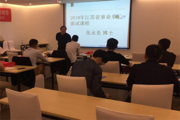 展鸿教育