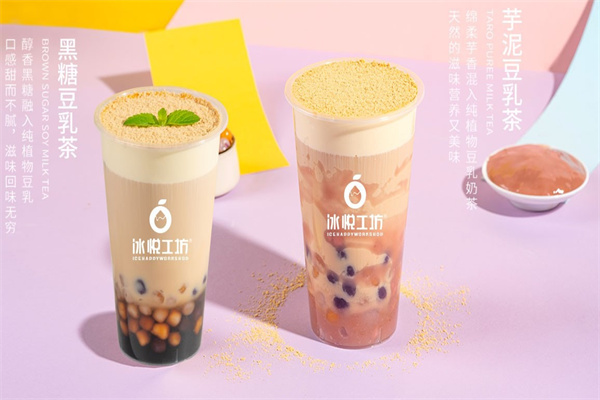 冰悦工坊