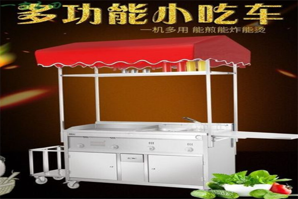 炸鸡柳小吃车