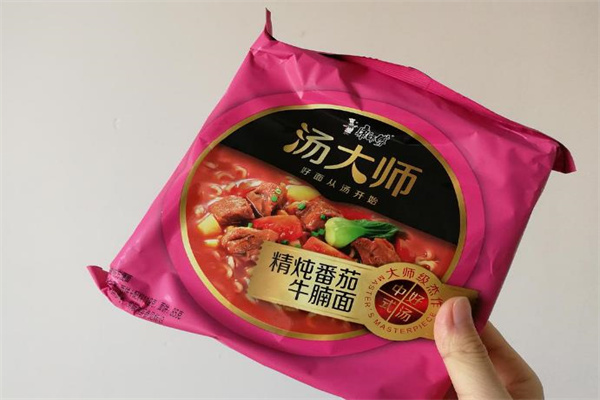 汤大师