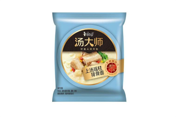 汤大师