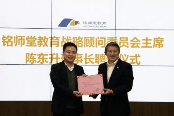 铭师堂加盟