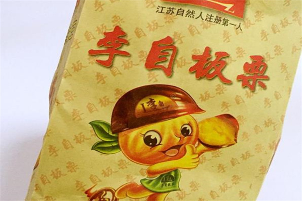 李自板栗
