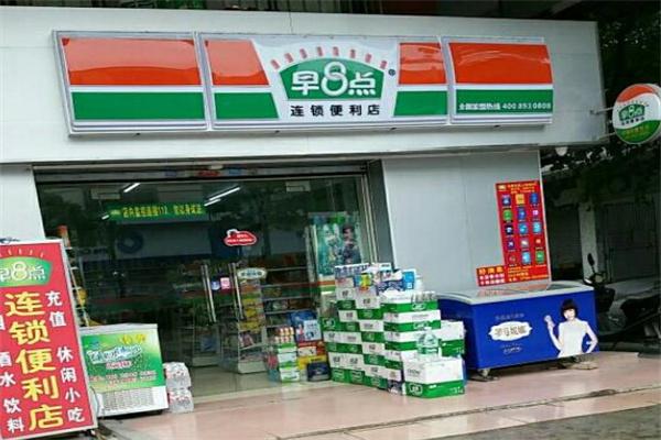 早8点便利店