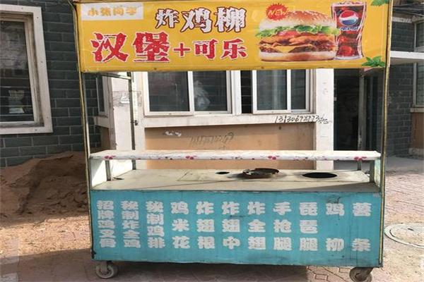 炸鸡柳小吃车