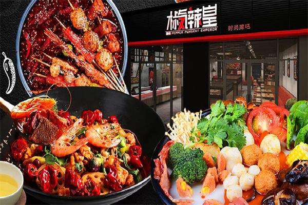 椒气辣皇主题辣吧