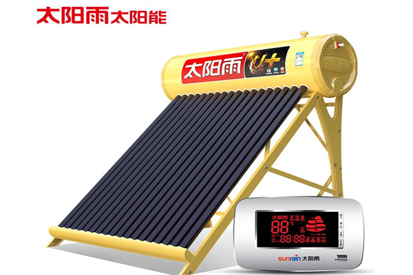 太阳雨太阳能热水器