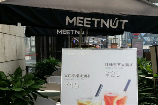 MEETNUT坚果奶