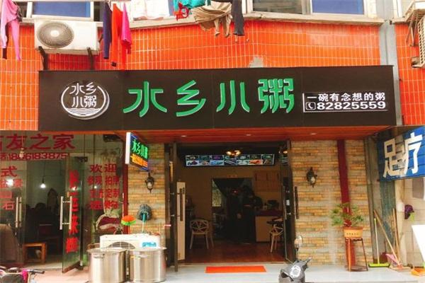 水乡小粥