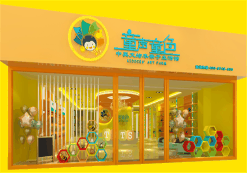 童声童色加盟