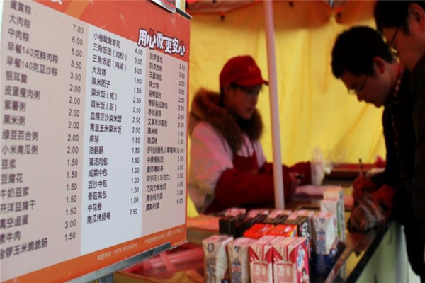 苏州放心100早餐