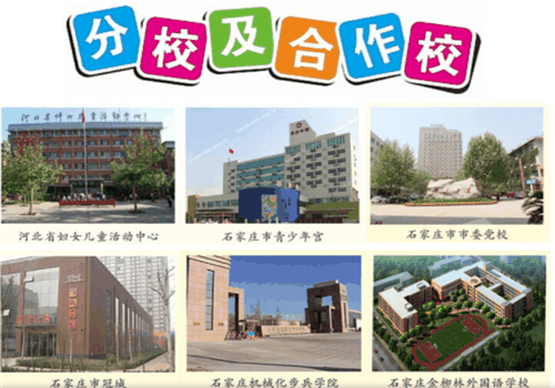 励智新起点速读速记