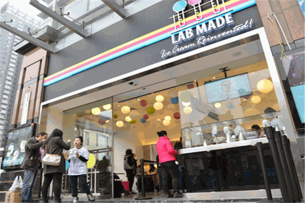 纳美LabMade冰淇淋