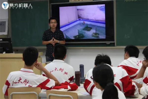 易方机器人