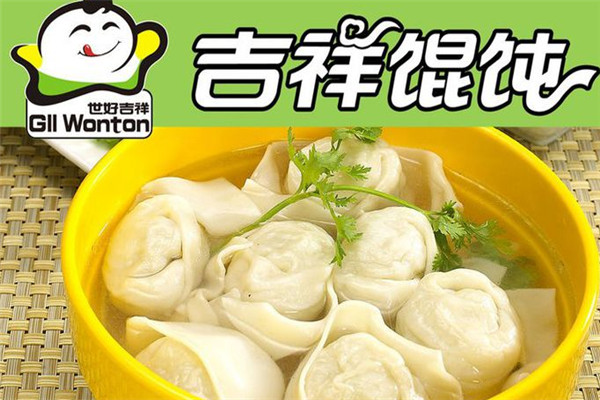 吉祥馄饨加盟