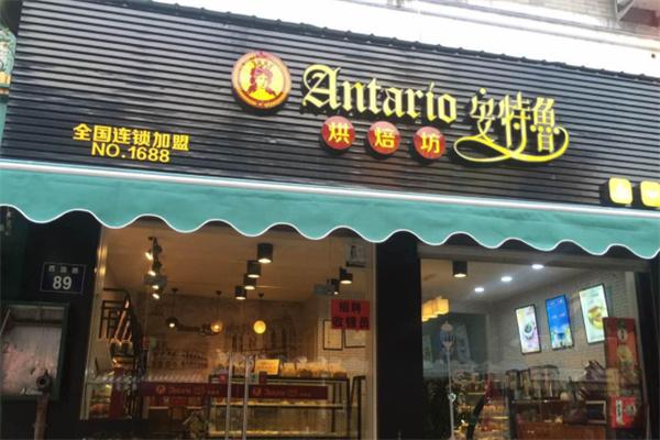 安特鲁烘焙蛋糕店加盟